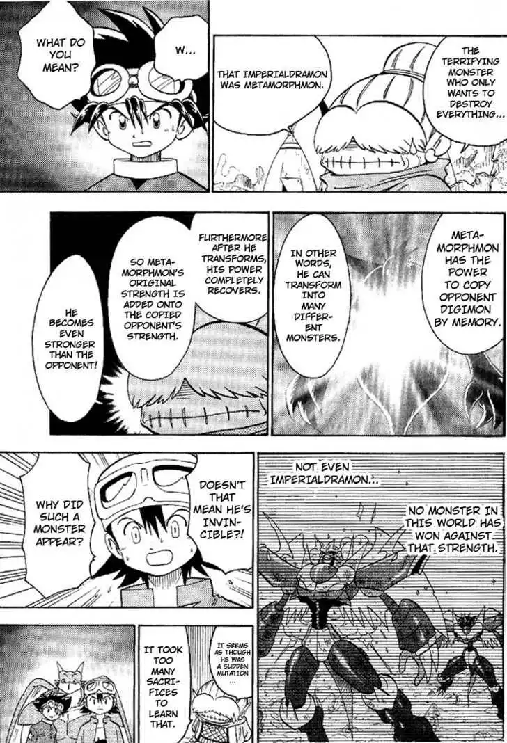 Digimon Adventure V-Tamer 01 Chapter 45.5 16